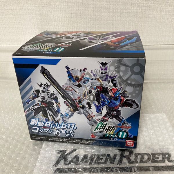 創動BUILD11 コンプリートセット 新品未開封 プレミアムバンダイ SO-DO 装動 仮面ライダービルド 仮面ライダーエボル