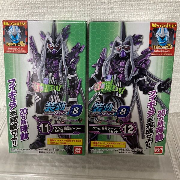 装動エグゼイド ゲンム 無双ゲーマー SO-DO 創動 装動 仮面ライダーエグゼイド ゲーマードライバー 特撮 プラモデル