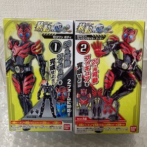 仮面ライダーゼロワン 装動 ゼロワン AI02 ブレイミングタイガー ボディ アーマー SO-DO 創動 ゼロワンドライバー