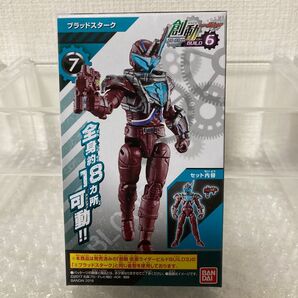 創動ビルド 仮面ライダービルド ブラッドスターク SO-DO 特撮 装動 食玩 仮面ライダープラモデル 食玩