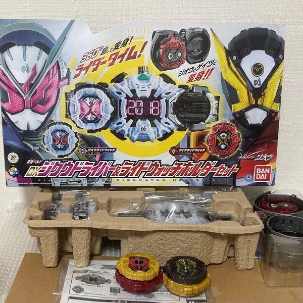 DXジクウドライバー ライドウォッチホルダーセット 仮面ライダージオウ 変身ベルト バンダイ 初心者向けスタートセット 特撮