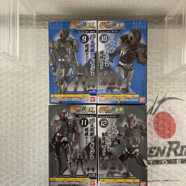 装動 仮面ライダーゼロワン バトルレイダー バトルマギア SO-DO 創動 プラモデル
