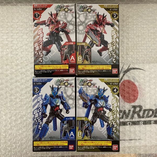 創動 仮面ライダービルド ラビットラビット タンクタンク 装動 特撮 SO-DO ビルドドライバー