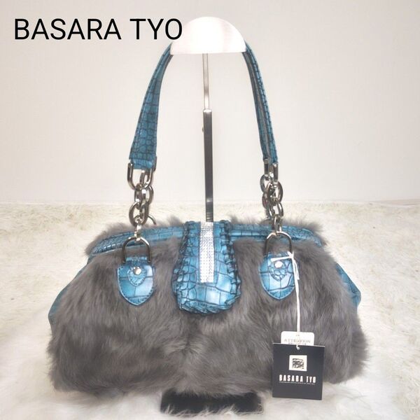 BASARA TYO バサラ タグ ラビット 毛皮 レザー ハンド バッグ グレー ブルー ターコイズ ファー チェーン 鞄