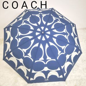 COACH コーチ 折りたたみ 傘 シグネチャー 青 レディース 雨傘