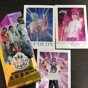 私立すとぷり小学校 生写真カード コロコロコミック 1パック3枚入り