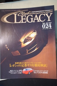 Club LEGACY クラブ　レガシィ　VOL．24　　中古品 