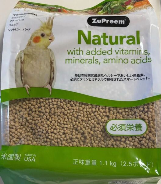 ズプリーム ナチュラル オカメ 1.1kg