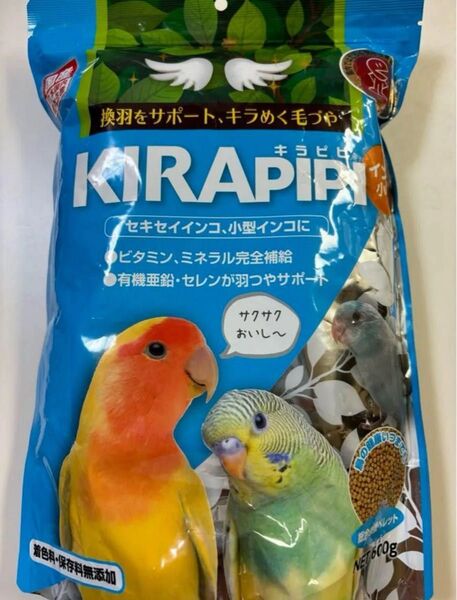 キラピピ 小粒 600g