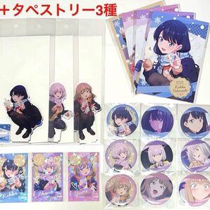 推しくじ グリッドマンユニバース 22種セット