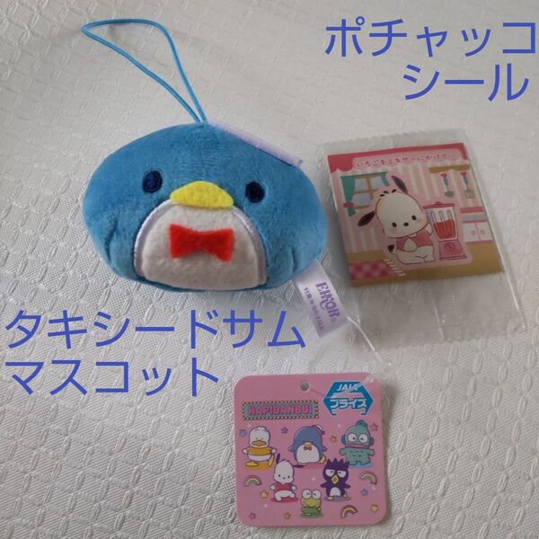 タキシードサム マスコット はぴだんぶい タグ付 アミューズメント 景品 と peko×サンリオ なかよし シールグミ ポチャッコ