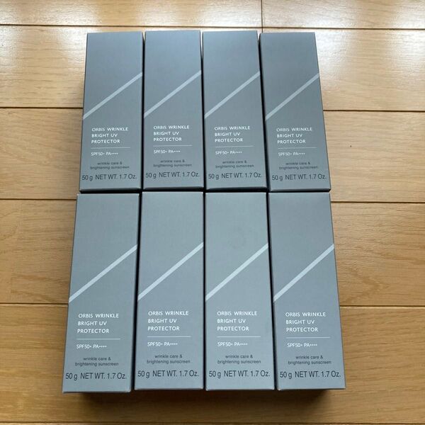 8本セット オルビス リンクルブライトUVプロテクター SPF50+ PA++++ 50g(医薬部外品)