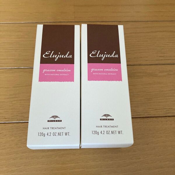 2本セット ミルボン エルジューダ グレイスオン エマルジョン 120g