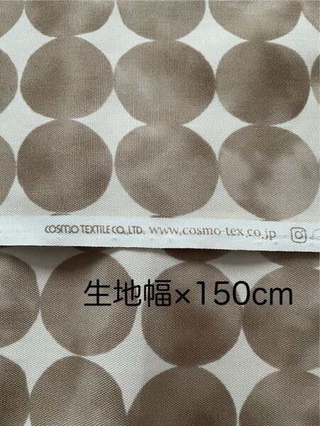 ドット柄 コスモテキスタイル オックス 生地 生地幅約110×150cm 未使用 ハギレ