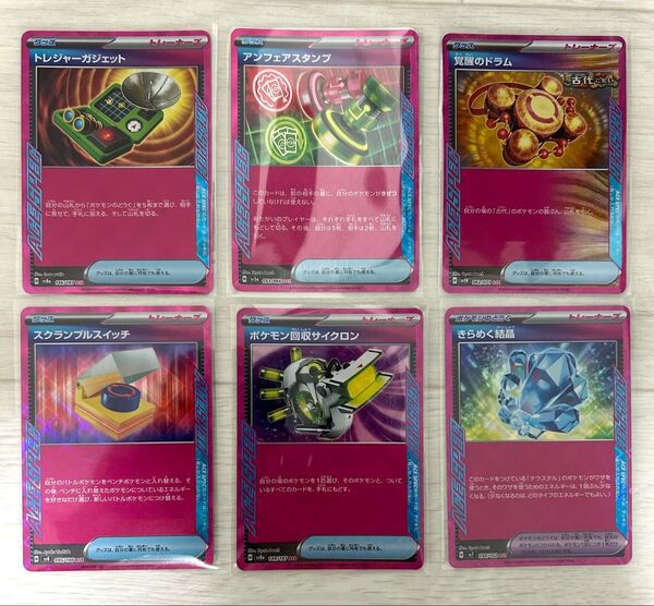 アンフェアスタンプなど ポケモンカード ACE まとめ売り
