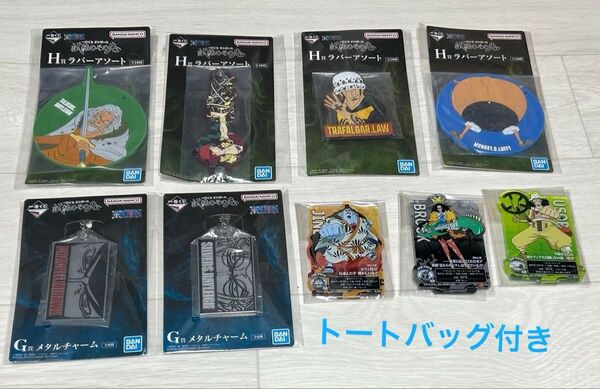 ワンピース 一番くじ 試練のその先へ F賞 H賞 G賞 まとめ売り 10点セット