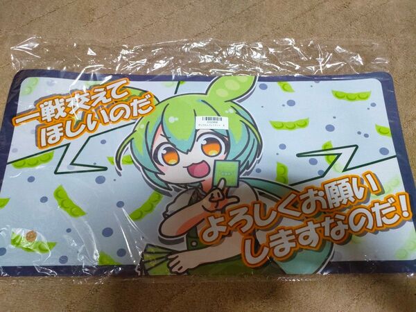 ずんだもんプレイマット グレー ラバーマット