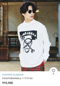 * price cut negotiations equipped Hysteric Glamour Primal Scream Skull print long T-shirt L1011 super-beauty goods size M hysteric masterpiece valuable first come, first served 