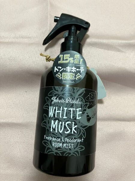 John's Blend フレグランス ルームミスト ホワイトムスク ドンキホーテ限定 増量品