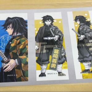 柱展 冨岡義勇 ステッカーセット