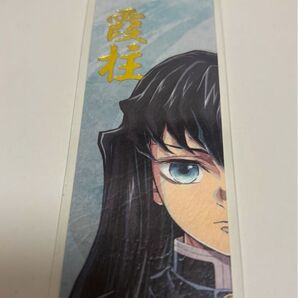 柱展 ブックマーカー 時透無一郎
