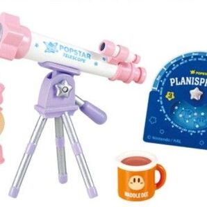 星のカービィ きらきら星空キャンプ ⑦星がいっぱいみえるね リーメント