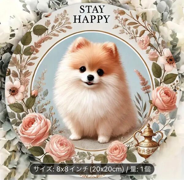 値下 再入荷 新品ポメラニアン柄メタルサインプレート看板