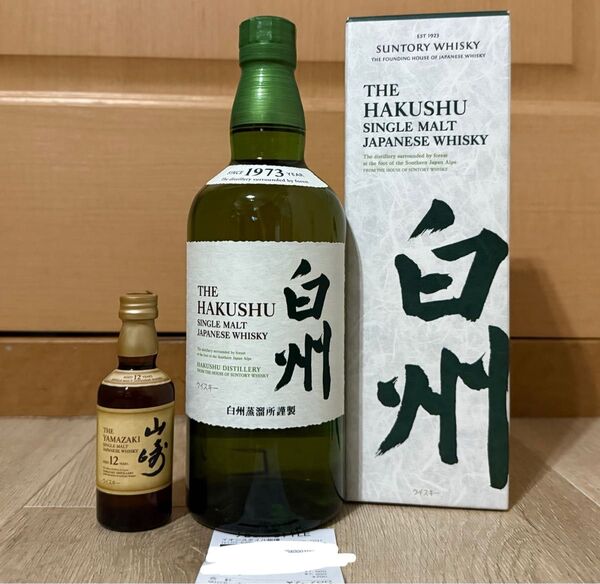 希少 山崎12年 白州 シングルモルト ウイスキー 700ml ミニボトル 50ml サントリー 18年 25年 2本セット 箱付