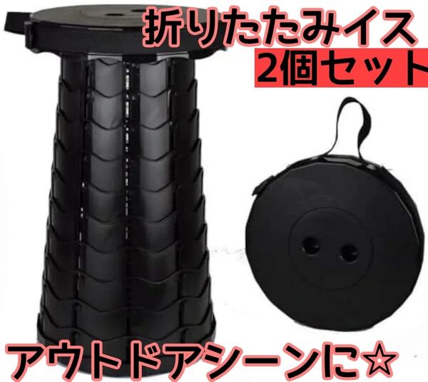 キャンプ 折りたたみ椅子 コンパクト 軽量 折り畳み椅子 アウトドアチェア