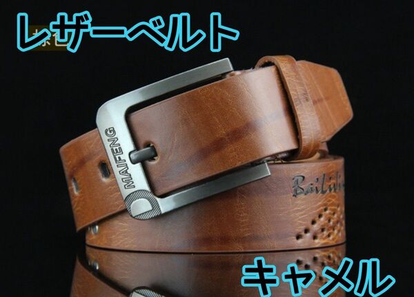 ベルト ジーパン デニム おしゃれベルト ブラウン キャメル PUレザー