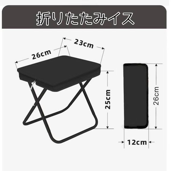 折りたたみ椅子 折りたたみチェア 軽量 ジッパー収納 アルミ ブラック コンパクト キャンプ 黒 折り畳み