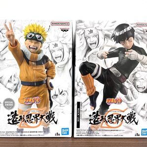 2種セット NARUTO ナルト 造形忍界大戦 ナルト ロックリー フィギュア