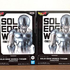 2体セット ドラゴンボールZ SOLID EDGE WORKS THE出陣 メタルクウラ フィギュア