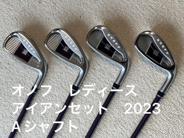 オノフ レディース アイアンセット2023 Aシャフト