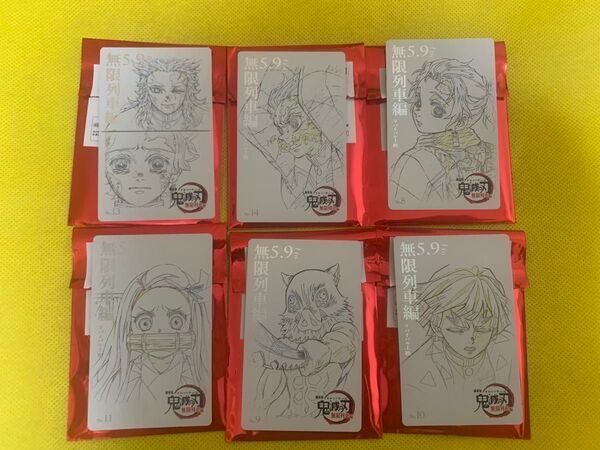 鬼滅の刃 ムビチケ風カード