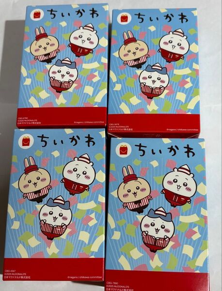 マクドナルドハッピーセット【ちいかわ】第2弾 コンプリート