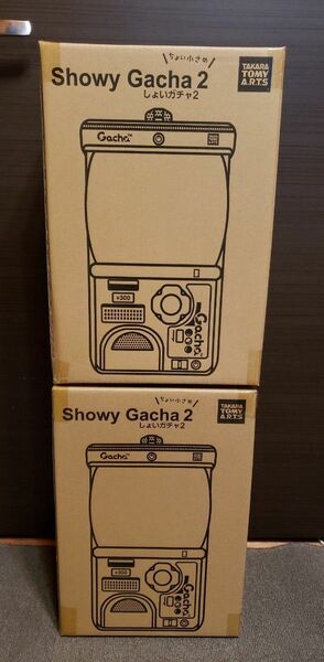しょいガチャ2 未開封2箱