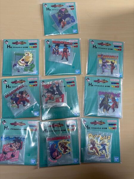 一番くじ ドラゴンボール VSオムニバスCROSS H賞 全10種 コンプリート