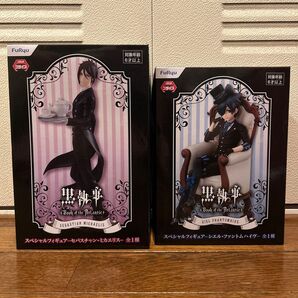 黒執事 スペシャルフィギュア シエル・ファントムハイヴ セバスチャン・ミカエリス
