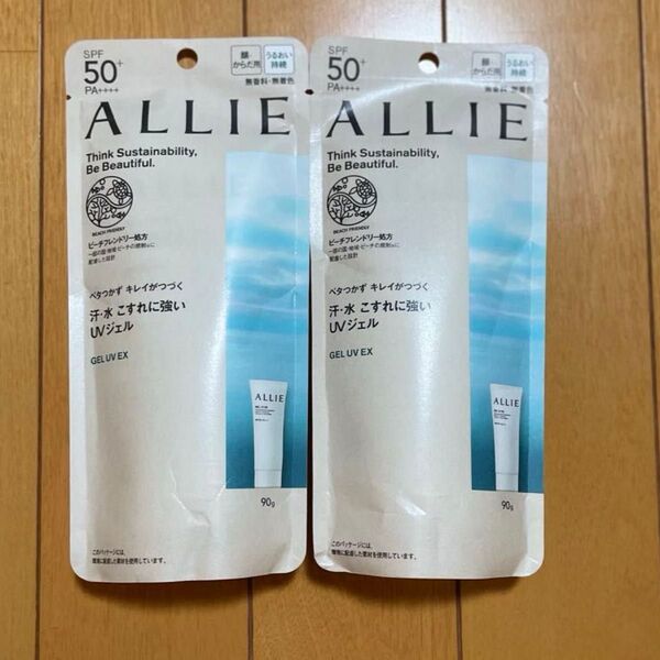 アリィー 日焼け止め ALLIE クロノビューティ ジェル UV EX SPF50+ PA++++ 90g 2個セット