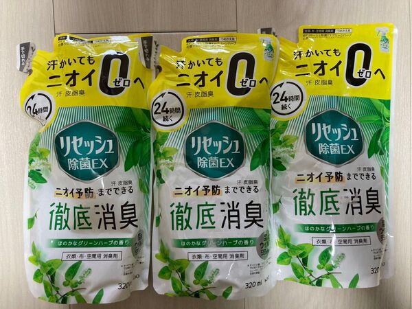リセッシュ除菌EX 詰替 320ml 3個