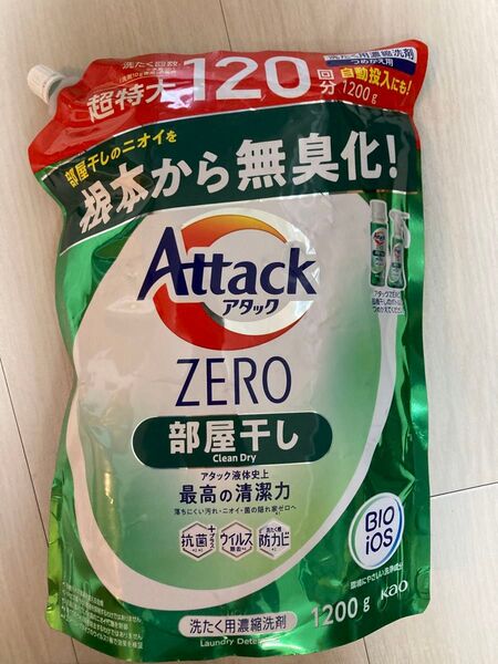 花王 アタックzero 部屋干し 1200g