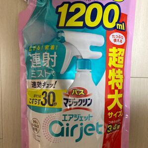 バスマジックリン エアジェット 1200ml ハーバルシトラスの香り