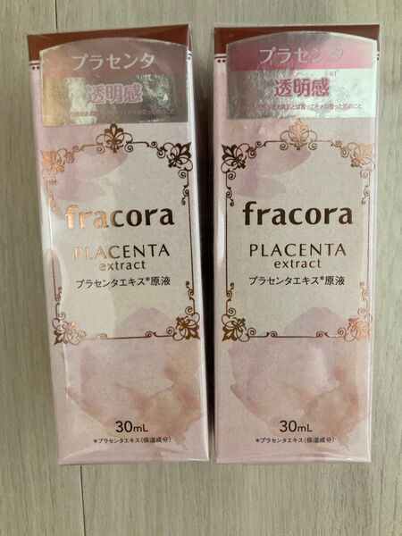 フラコラ プラセンタエキス原液 30mL 2本セット