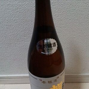 朝日鷹 新酒生貯蔵酒 2本セット