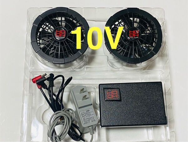 「10V」空調服 バートル・ファン フルセット 大容量 6700mAh 48.64Wh