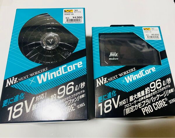 空調服用 バッテリー ファンセット WindCore 18.6V ワークマン