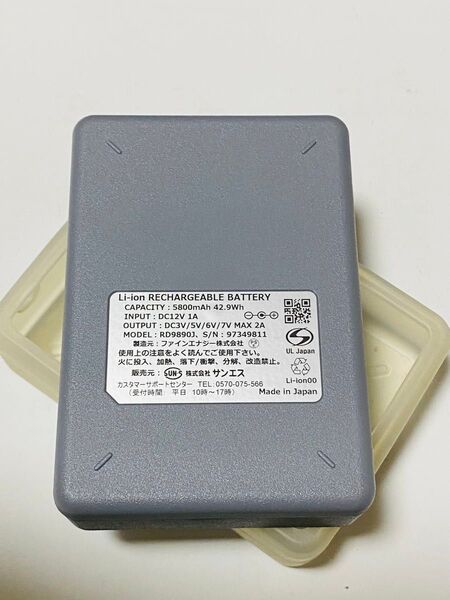 (9811) サンエス 空調服バッテリー大容量5800mAh RD9890J