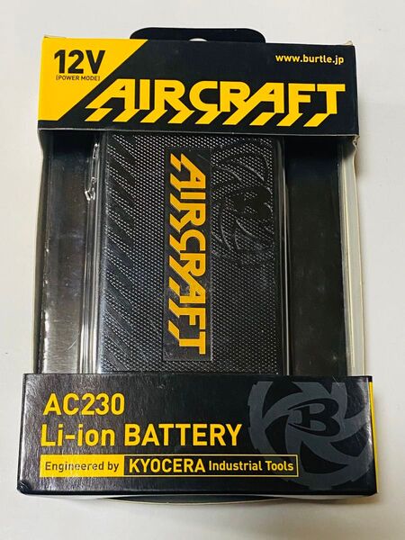 「新品未使用」 空調服用 12V バッテリーセット バートル AC230 充電器付