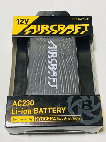 「新品未使用」 空調服用 12V バッテリーセット バートル AC230 充電器付